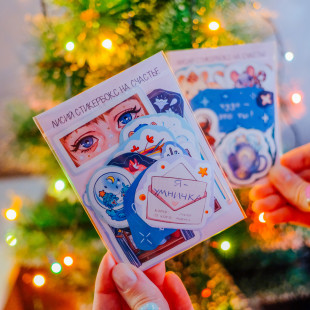 Лисий стикербокс сюрприз маленький