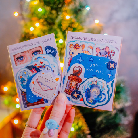 Лисий стикербокс сюрприз маленький