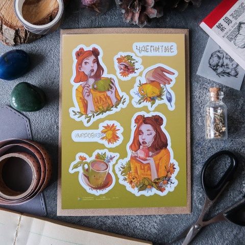 Стикерпак "Чай Невзначай"