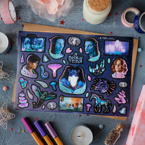 Стикерпак "I See You" УЦЕНКА