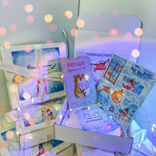 Снежный бокс  совместно с теплые брошки