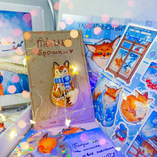 Снежный бокс  совместно с теплые брошки