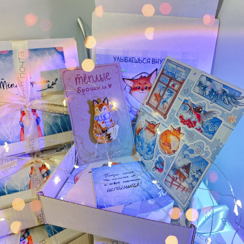 Снежный бокс  совместно с теплые брошки