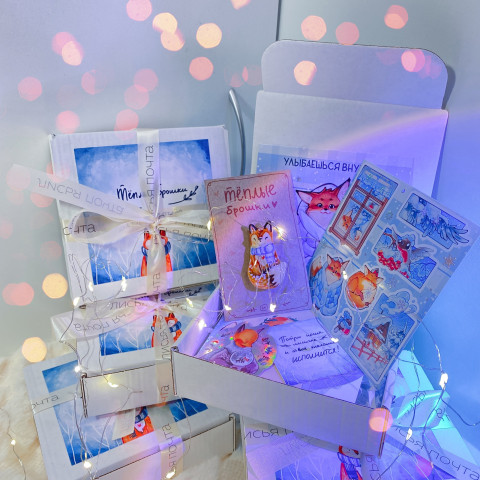 Снежный бокс  совместно с теплые брошки