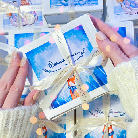 Снежный бокс  совместно с теплые брошки