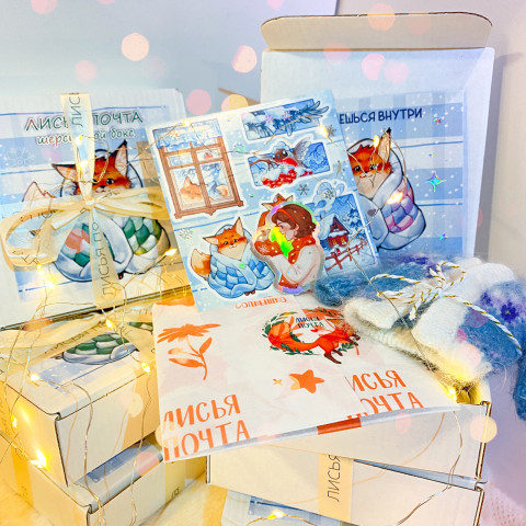 Шерстяной бокс 