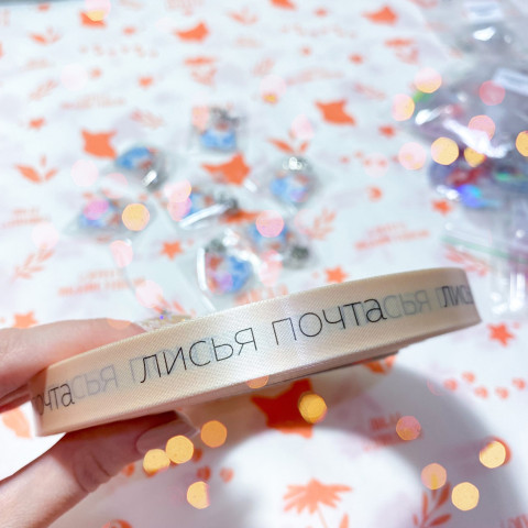 Упаковать в фирменную тишью с лентой