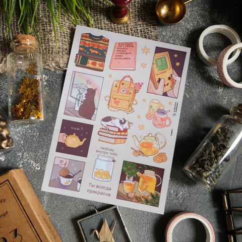 Стикерпак "Домашний Уют 3"