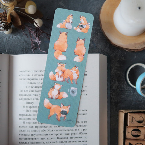 Закладка "Лисья Забота"