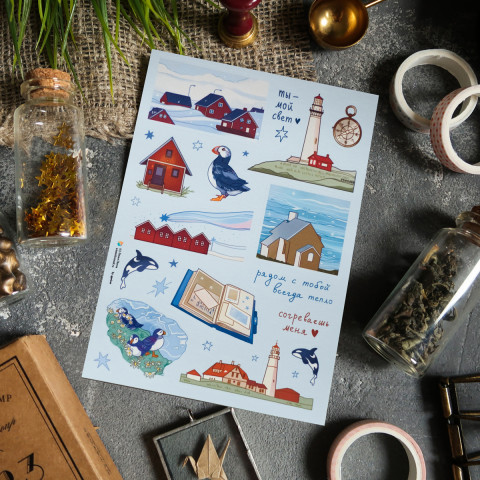 Стикерпак "Ты Мой Свет"