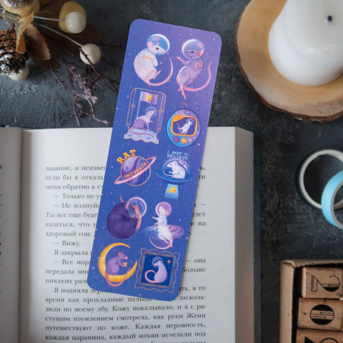 Закладка "Cosmic Rat"