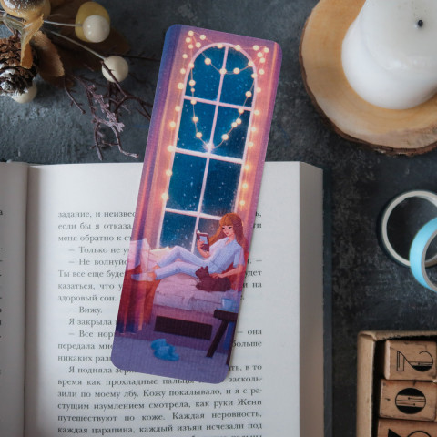 Закладка "Вечерний Уют"