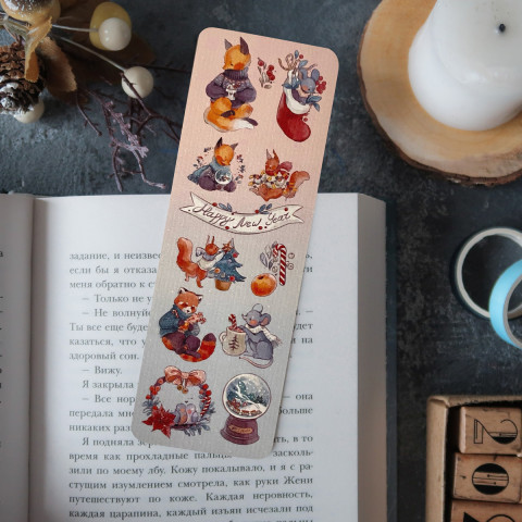 Закладка "Happy New Year"