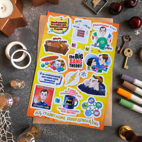 Стикерпак "Sheldon"