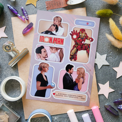 Стикерпак "Тони и Пеппер"