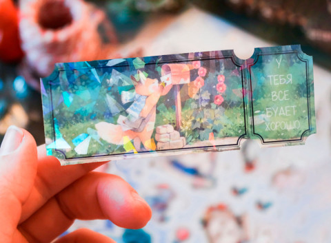 Билет-закладка "Лисья Почта"