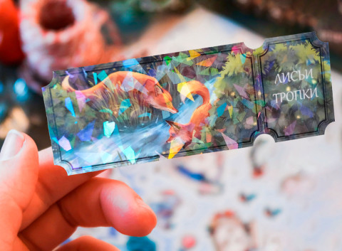 Билет-закладка "Fox Family"