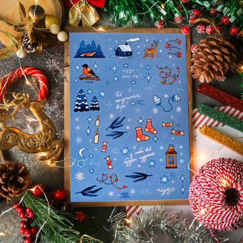 Стикерпак "Всё Будет Чудесно"