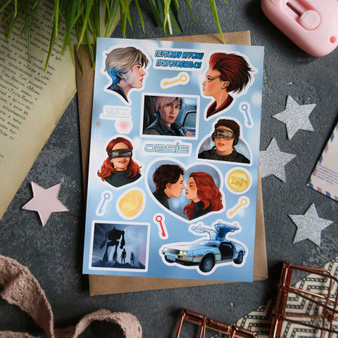 Стикерпак "Ready Player One"