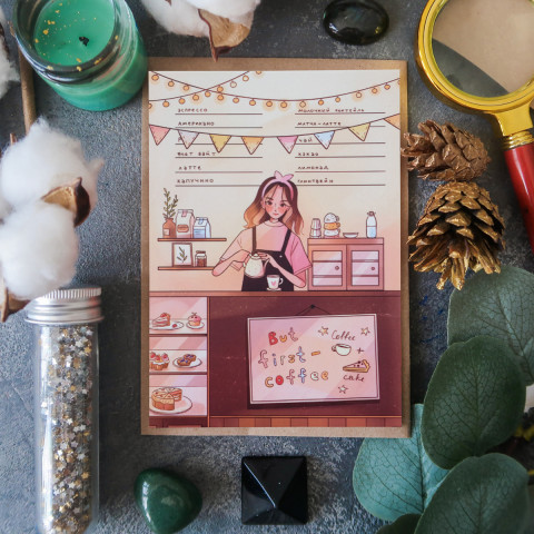 Открытка "Coffee Shop"
