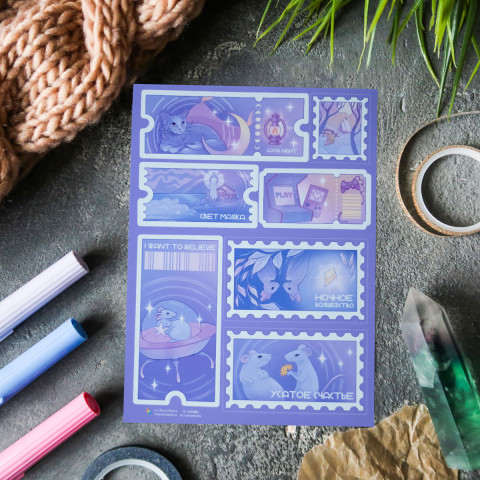 Стикерпак "Violet Tickets"