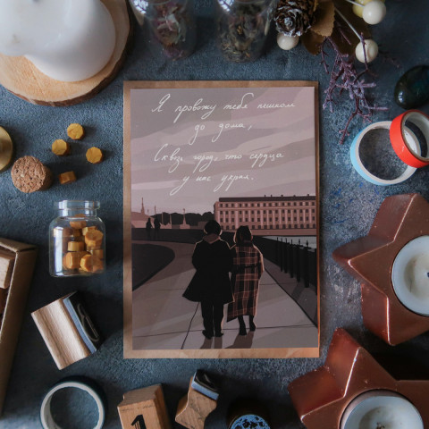 Открытка "Питер"