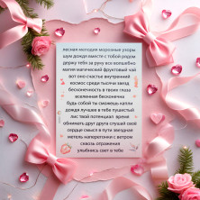 Стикерпак "Фразы 1"