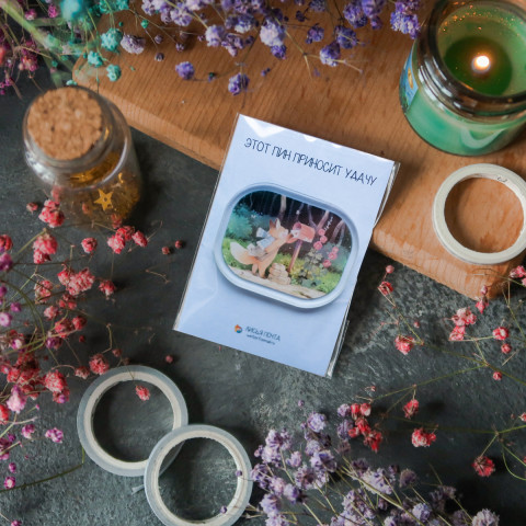 Пин "Лисья Почта"