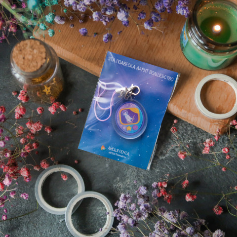 Подвеска "Cosmic Rat 3"