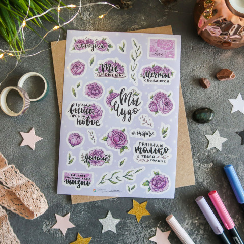 Стикерпак "Ты Cможешь"