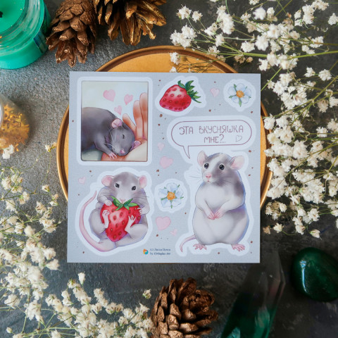 Стикер "Вкусняшка"