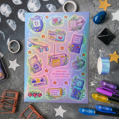 Стикерпак "You Win" голография