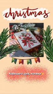 Набор стикеров для сториз инстаграм "Christmas"