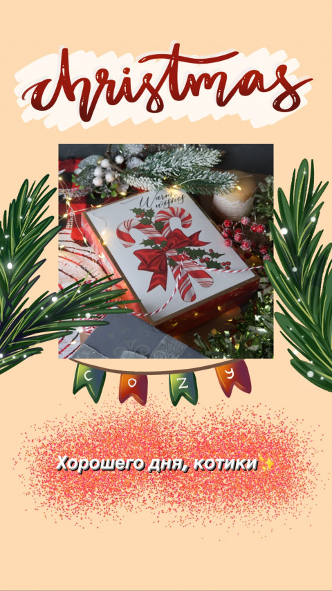 Набор стикеров для сториз инстаграм "Christmas"