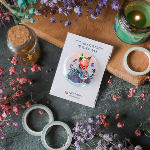 Значок "Зимний Лисенок"