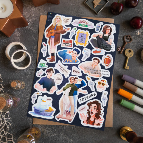 Стикерпак "Друзья"