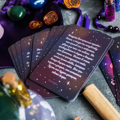 КАРТЫ НАПУТСТВИЙ