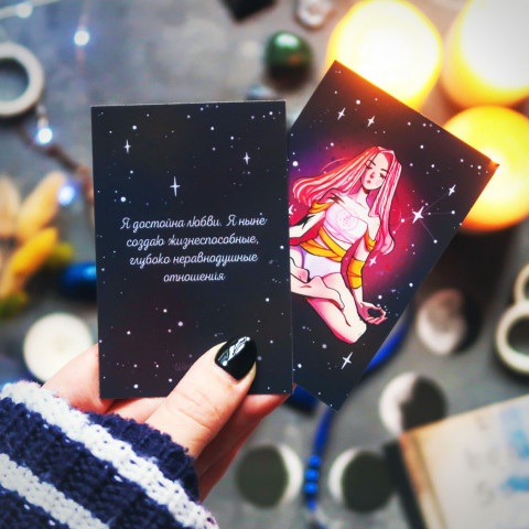 КАРТЫ АФФИРМАЦИЙ