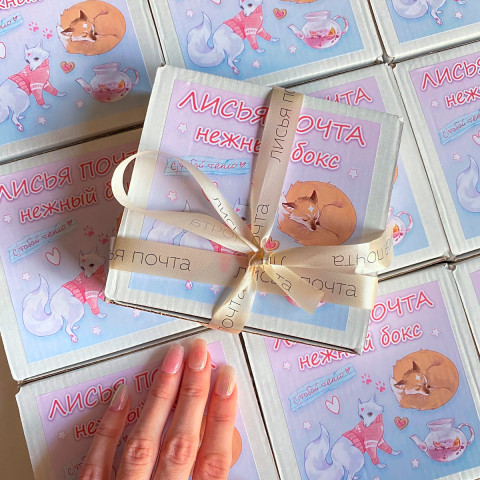 Нежный бокс