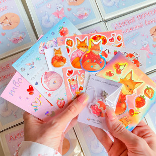 Нежный бокс