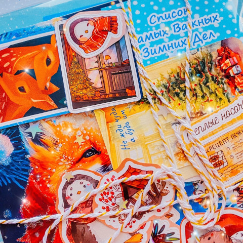 Лисий конверт-сюрприз "Тёплая Зима"