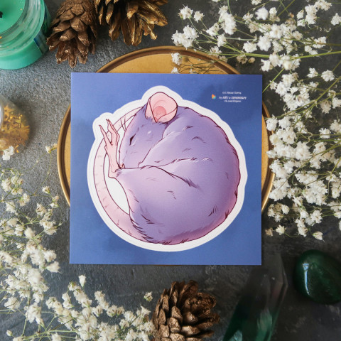 Стикер "Rat Dreams 2"