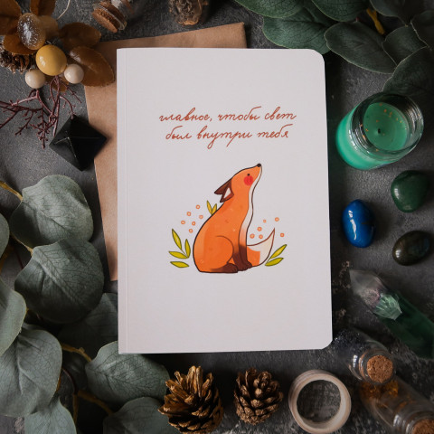 FOXNOTE в точку "Свет Внутри Тебя" УЦЕНКА