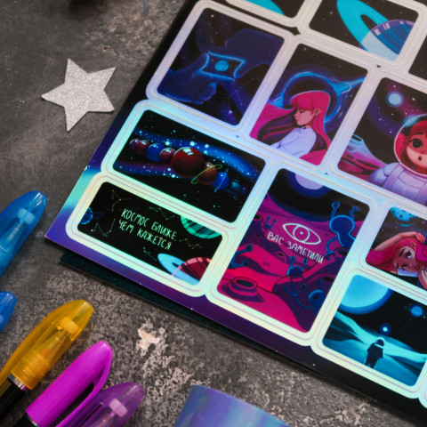 Стикерпак "Space" голография